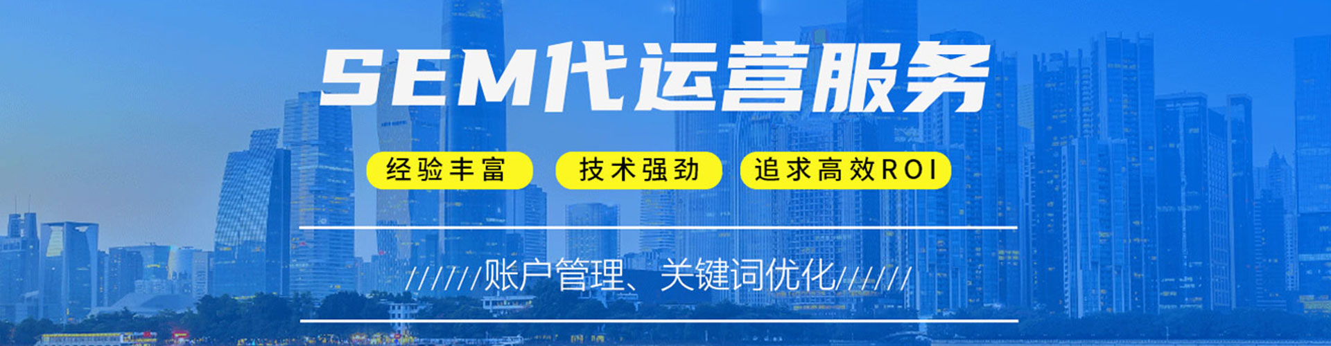 丰泽百度网络推广