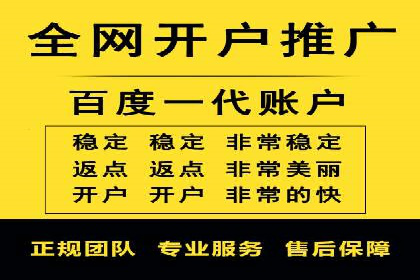 百度推广公司案例展示：揭秘传统行业如何实现互联网转型