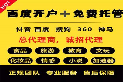 百度推广效果评估：案例解析数据优化