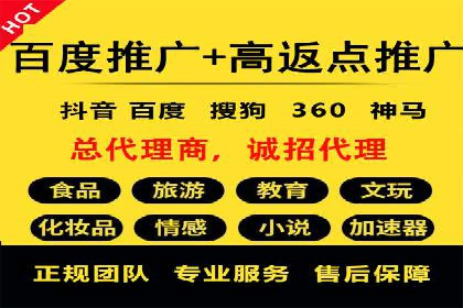 抖音信息流广告的实时监测与调整策略