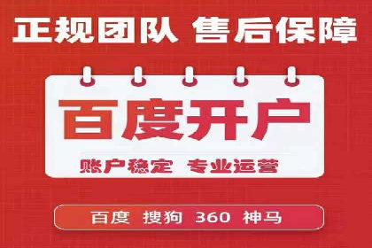 案例解析：信息流广告投放效果监控