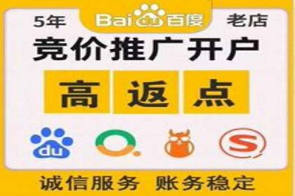 竞价代运营实战经验：从失败到成功的转变
