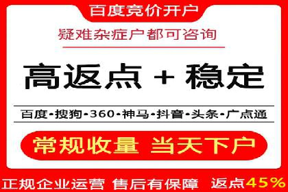 托管竞价sem成功案例：提升品牌曝光度的秘诀